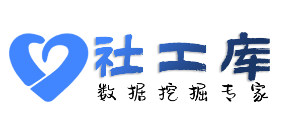 请教查询微信聊天记录及微信实名认证信息
